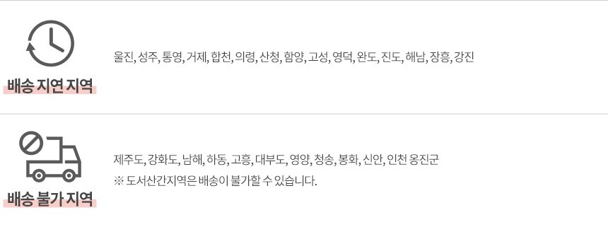 [삼익가구] 네이처 편백나무 템바보드 LED조명 수납 호텔 침대 6종 (택1) 상세 이미지 9