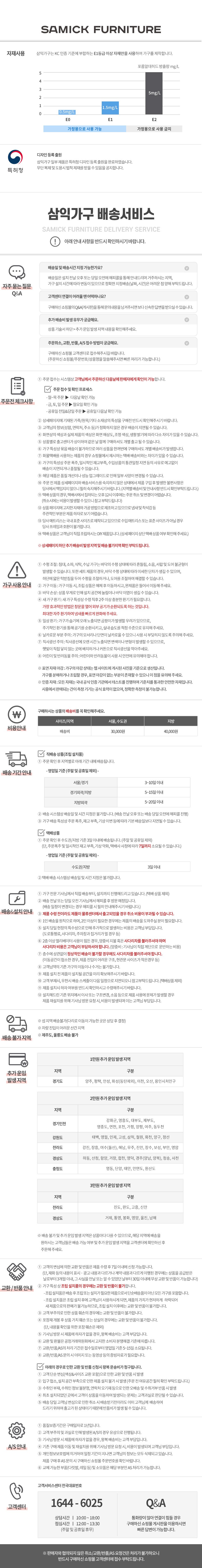 [삼익가구]휴이 프리미엄 1인용 전동 원터치 리클라이너 소파 (택1) - 마켓컬리