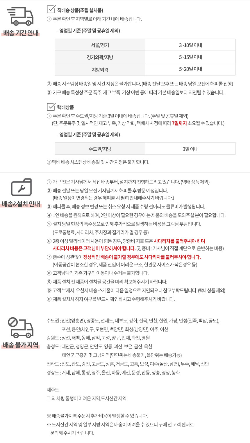 [삼익가구] 모디크 거치대형 블랙 전신거울 3종 (택1) 상세 이미지 7