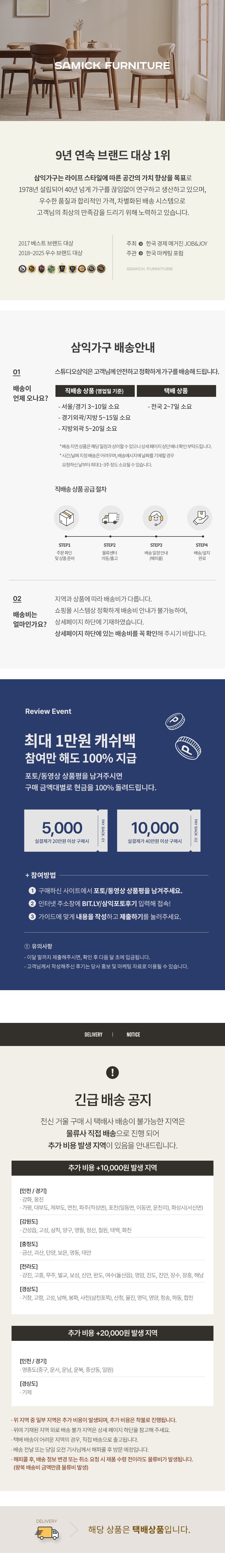 [삼익가구] 샌드 거치대형 와이드 전신거울 6종 (택1) 상세 이미지 1