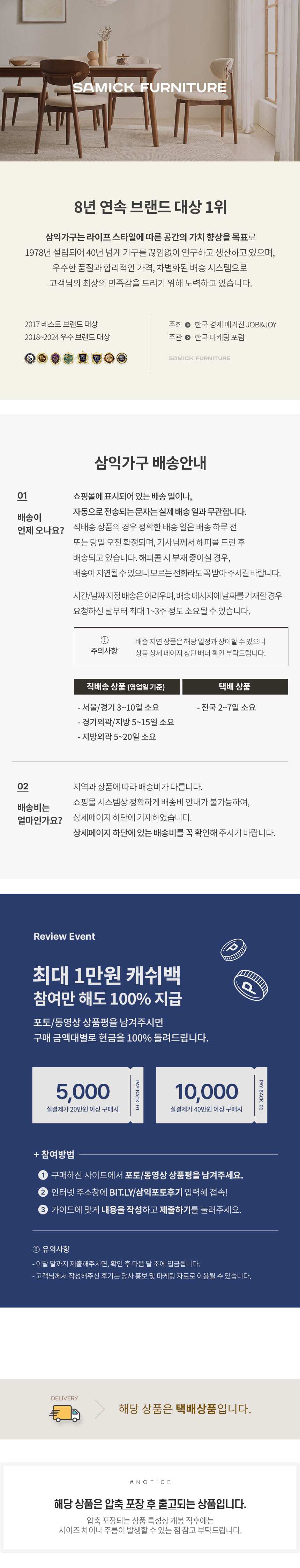 컬리 파트너스 BODY 이미지