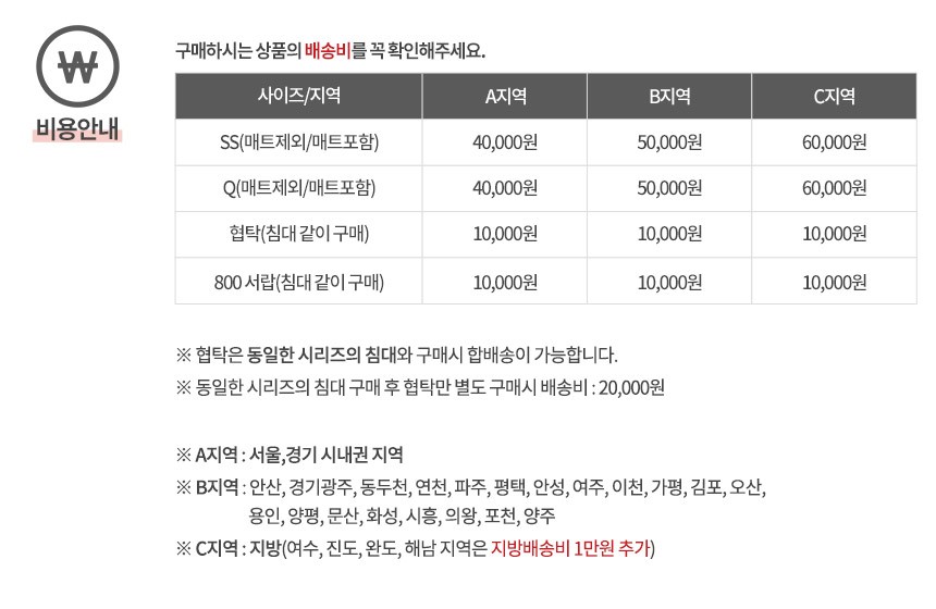 [삼익가구] 네이처 편백나무 템바보드 LED조명 수납 호텔 침대 6종 (택1) 상세 이미지 7