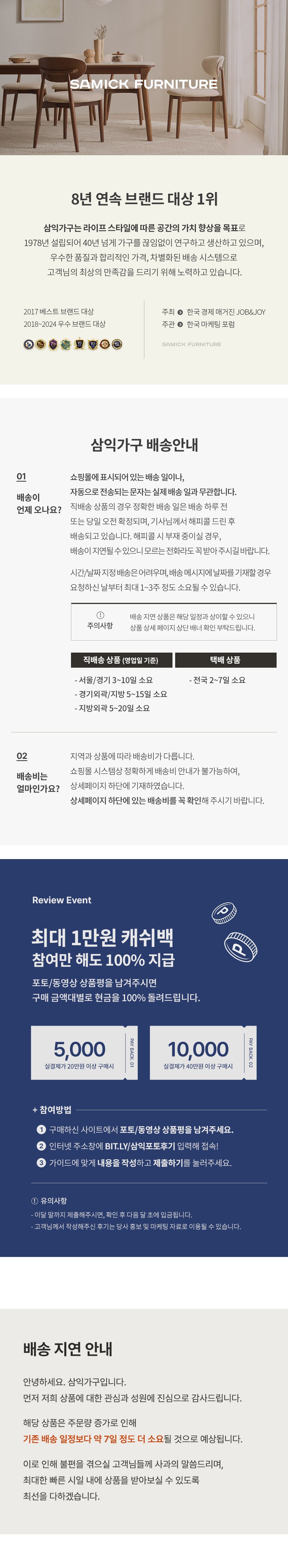 컬리 파트너스 BODY 이미지