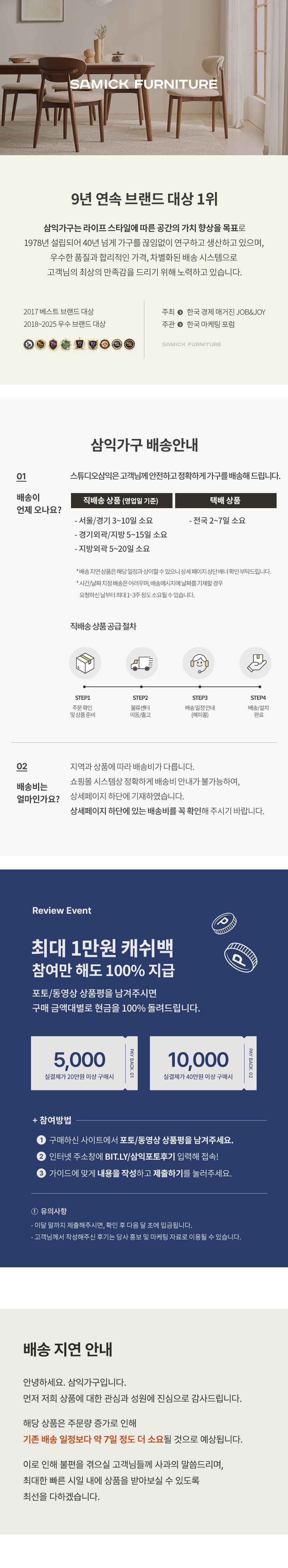[삼익가구] 로들리 라운드 수납 전신 거울 4종 (택1) 상세 이미지 2
