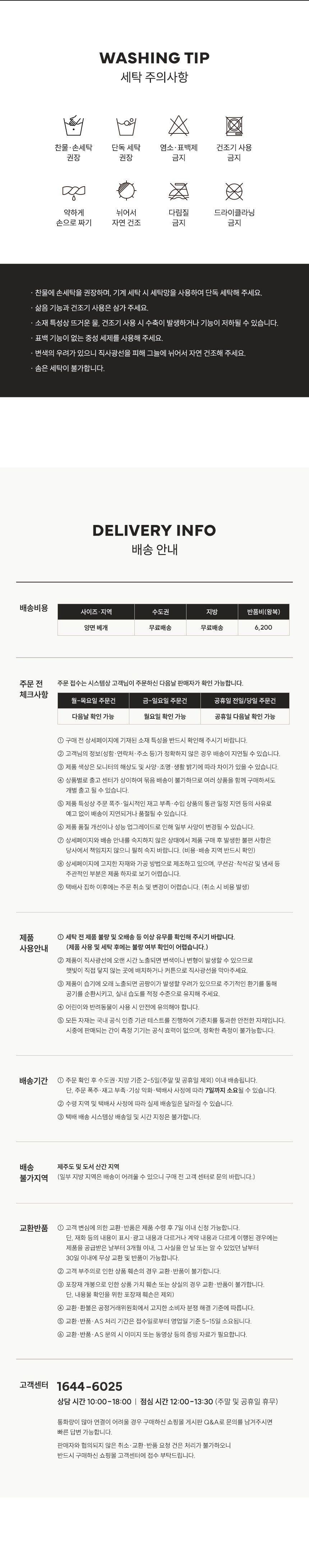 컬리 파트너스 BODY 이미지