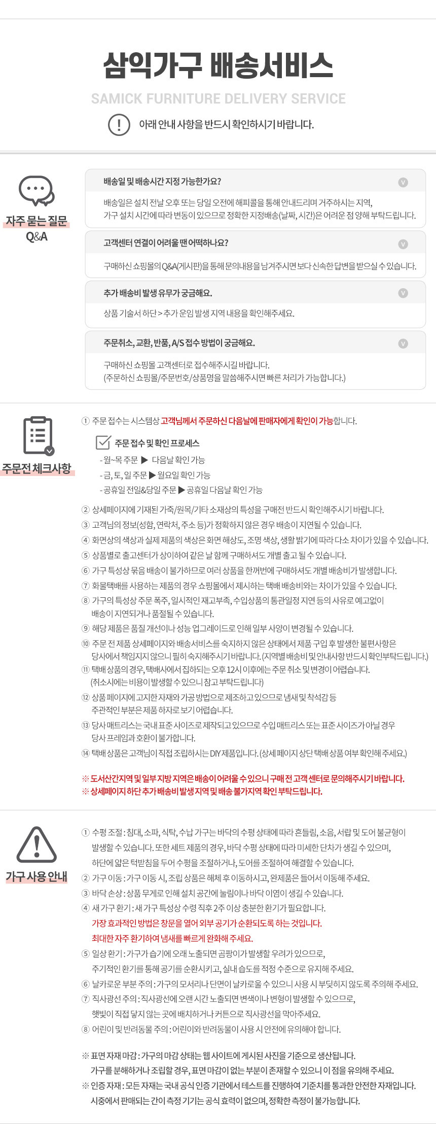[삼익가구] 코비 벽걸이 팔각 거울 6종 (택1) 상세 이미지 5