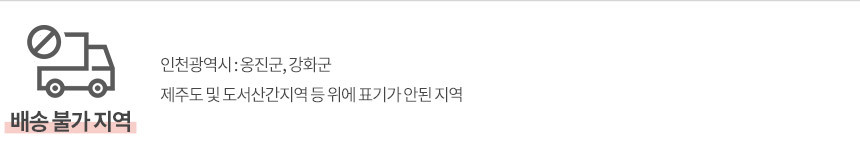 [삼익가구] 플렉스핏 E0등급 PET 무몰딩 무광 여닫이 붙박이장 6종 (택1) 상세 이미지 9