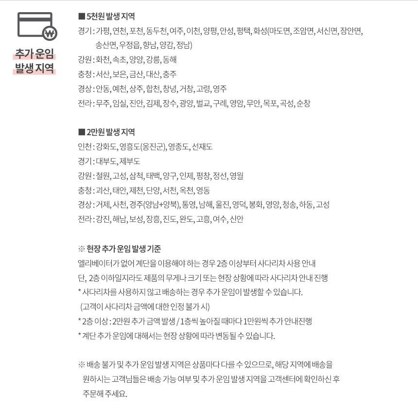 컬리 파트너스 BODY 이미지