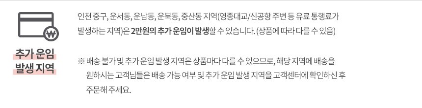 [삼익가구] 네이처 편백나무 템바보드 LED조명 수납 호텔 침대 6종 (택1) 상세 이미지 10