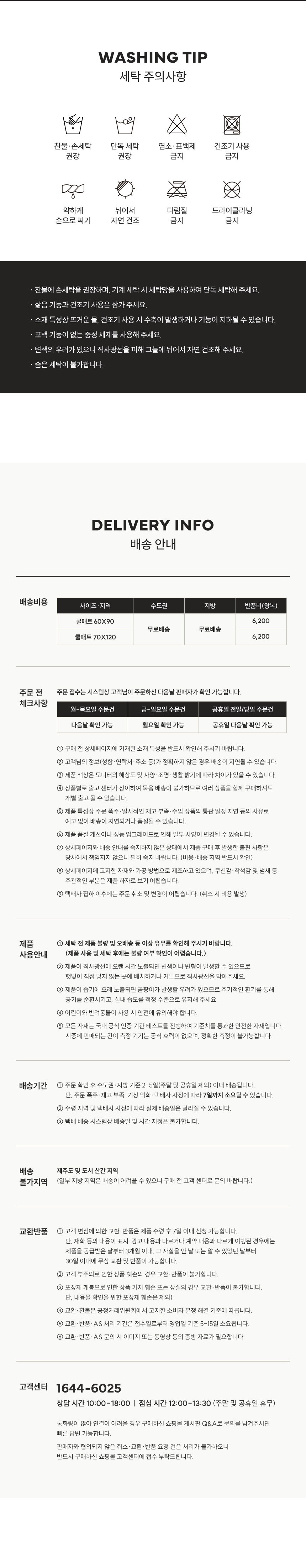 컬리 파트너스 BODY 이미지