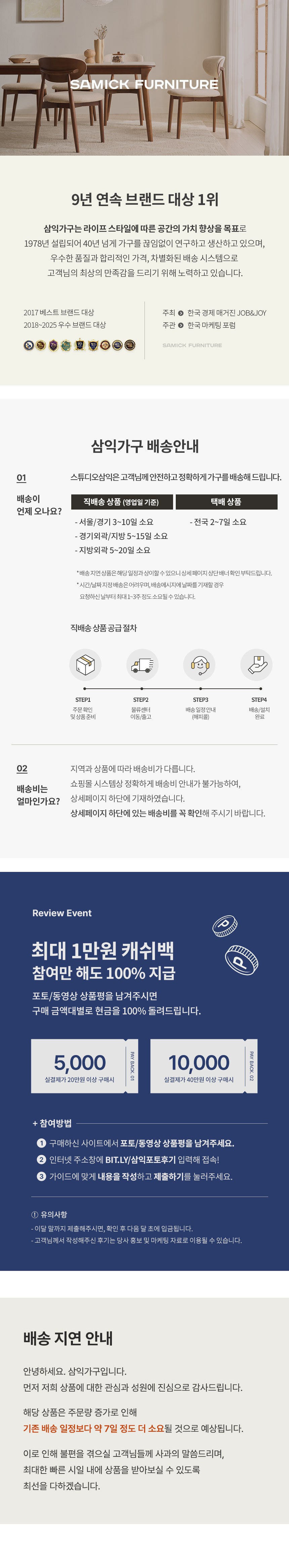 컬리 파트너스 BODY 이미지
