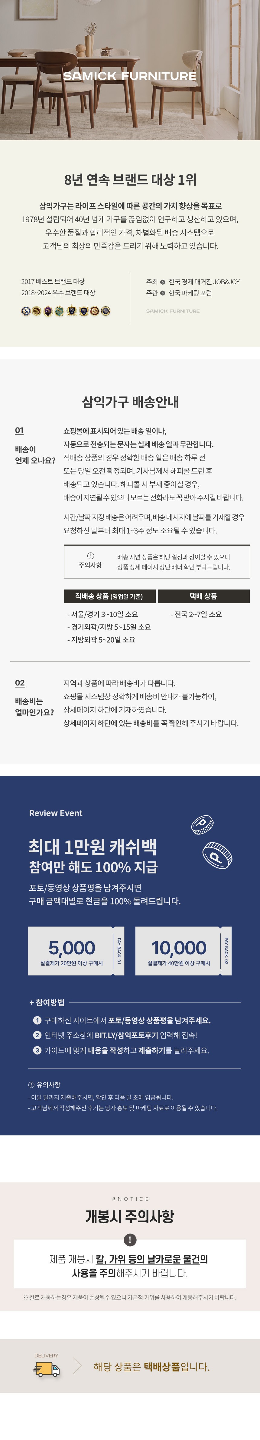 컬리 파트너스 BODY 이미지