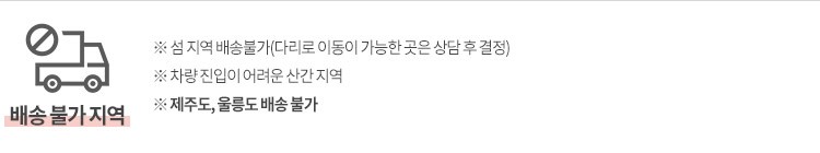 [삼익가구] 휴이 프리미엄 1인용 전동 원터치 리클라이너 소파 (단품) 상세 이미지 8