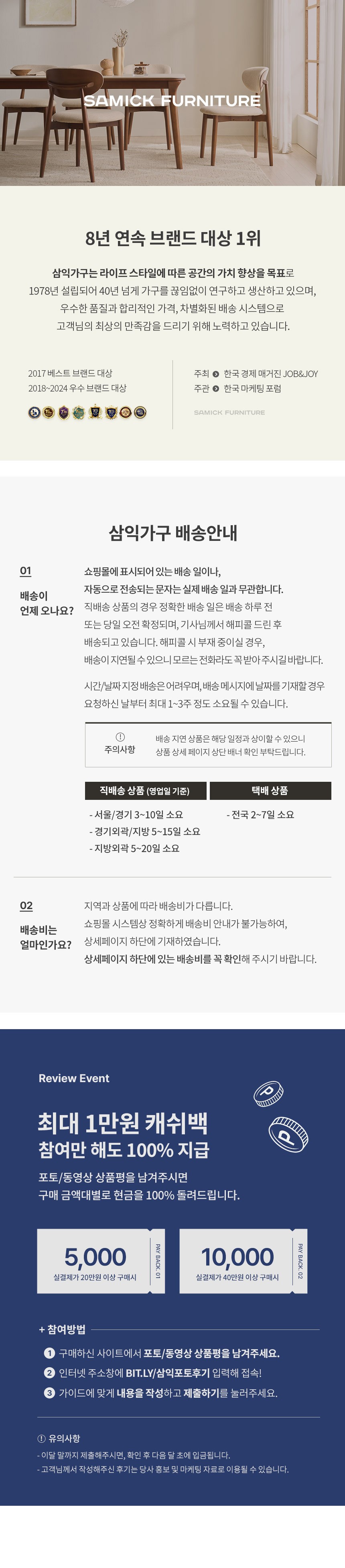 [삼익가구]휴이 프리미엄 1인용 전동 원터치 리클라이너 소파 (택1) - 마켓컬리