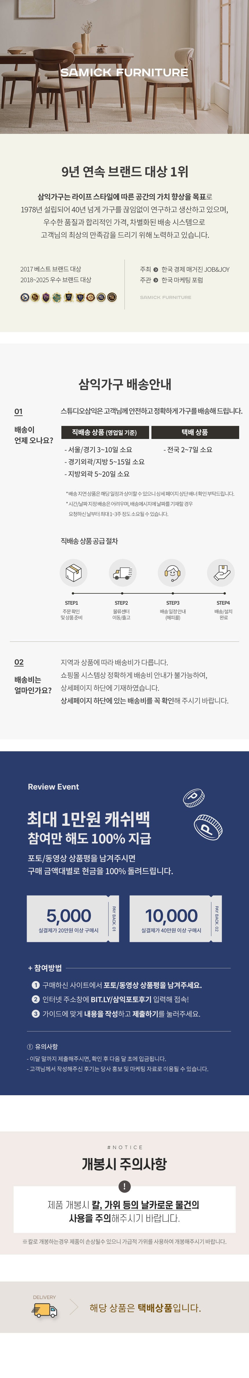 컬리 파트너스 BODY 이미지