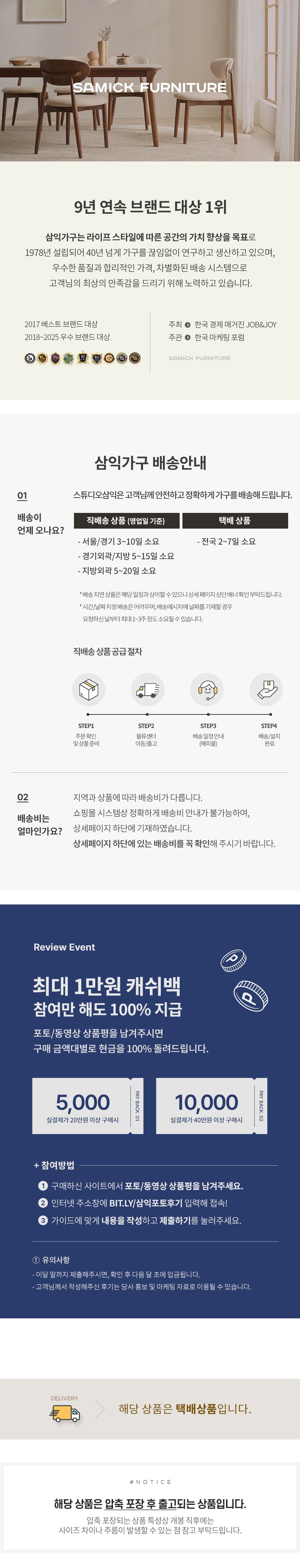 컬리 파트너스 BODY 이미지