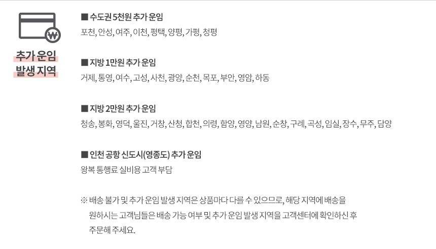 [삼익가구] 샌드 거치대형 와이드 전신거울 6종 (택1) 상세 이미지 8