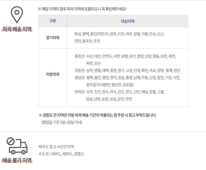 [삼익가구] 빈츠 리프트업 거실 소파 테이블 800 2종 (택1) 상세 이미지 9