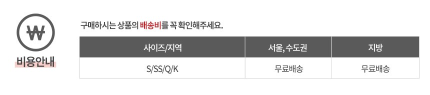 컬리 파트너스 BODY 이미지