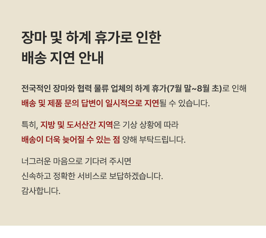 [삼익가구] 로들리 라운드 수납 전신 거울 4종 (택1) 상세 이미지 1