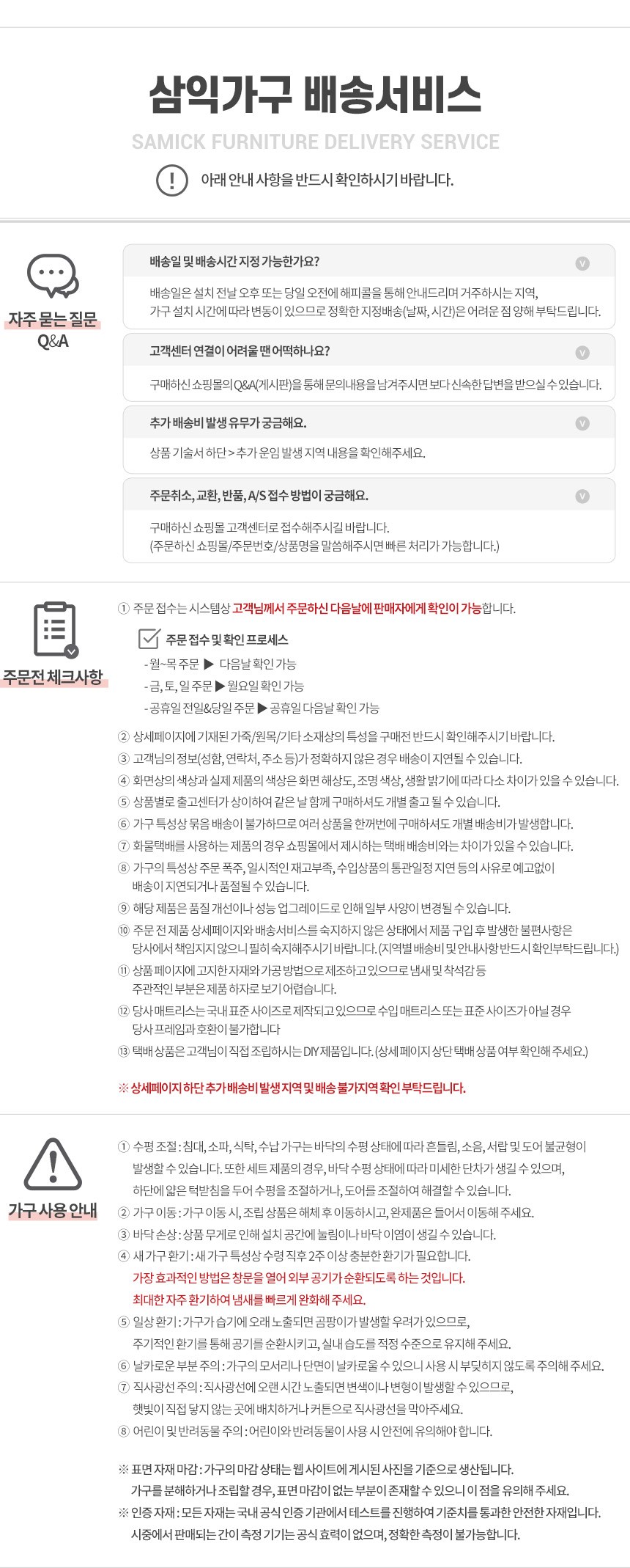 [삼익가구] 더퍼스트 수납형/기본형 LED 스터디 독서실 책상 16종 (택1) 상세 이미지 6