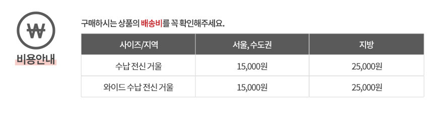 [삼익가구] 로들리 라운드 수납 전신 거울 4종 (택1) 상세 이미지 7