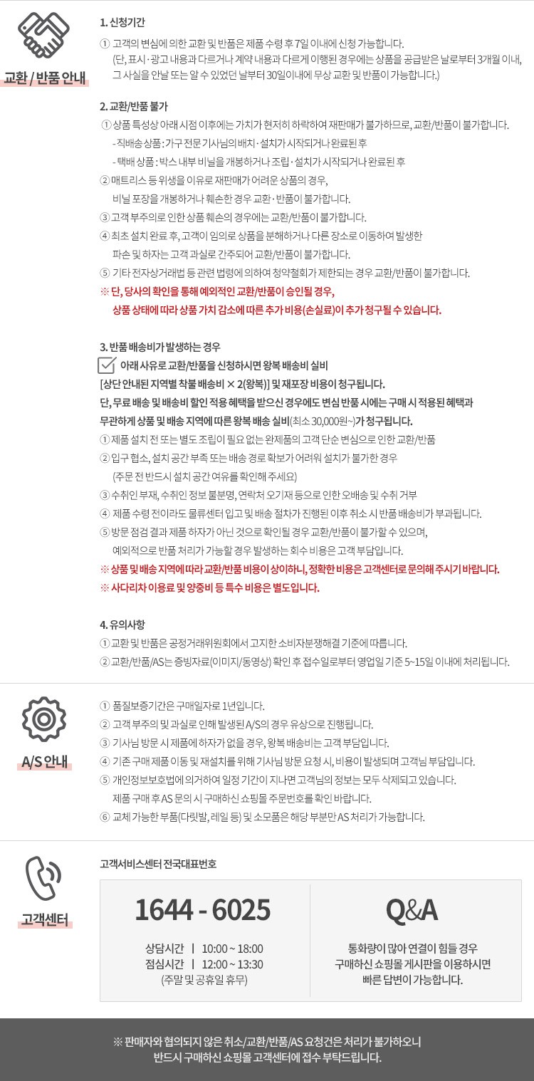 [삼익가구] 휴이 프리미엄 1인용 전동 원터치 리클라이너 소파 (단품) 상세 이미지 10