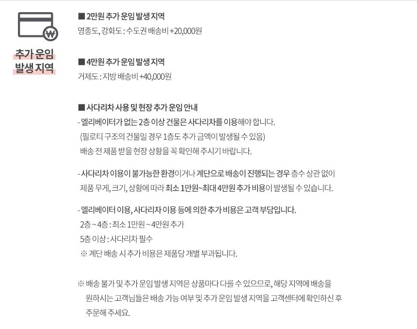 [삼익가구] 모더니크 시스템 옷장 드레스룸 400/800/1200/코너형 행거 8종(택1) 상세 이미지 11