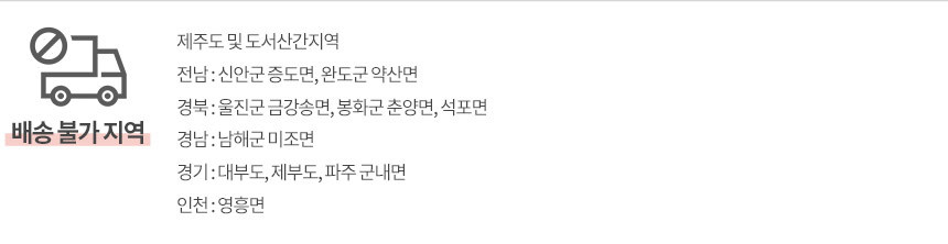 [삼익가구] 키즈닉 오가닉 어린이 키즈 매트리스(S/SS/Q) 9종 (택1) 상세 이미지 9