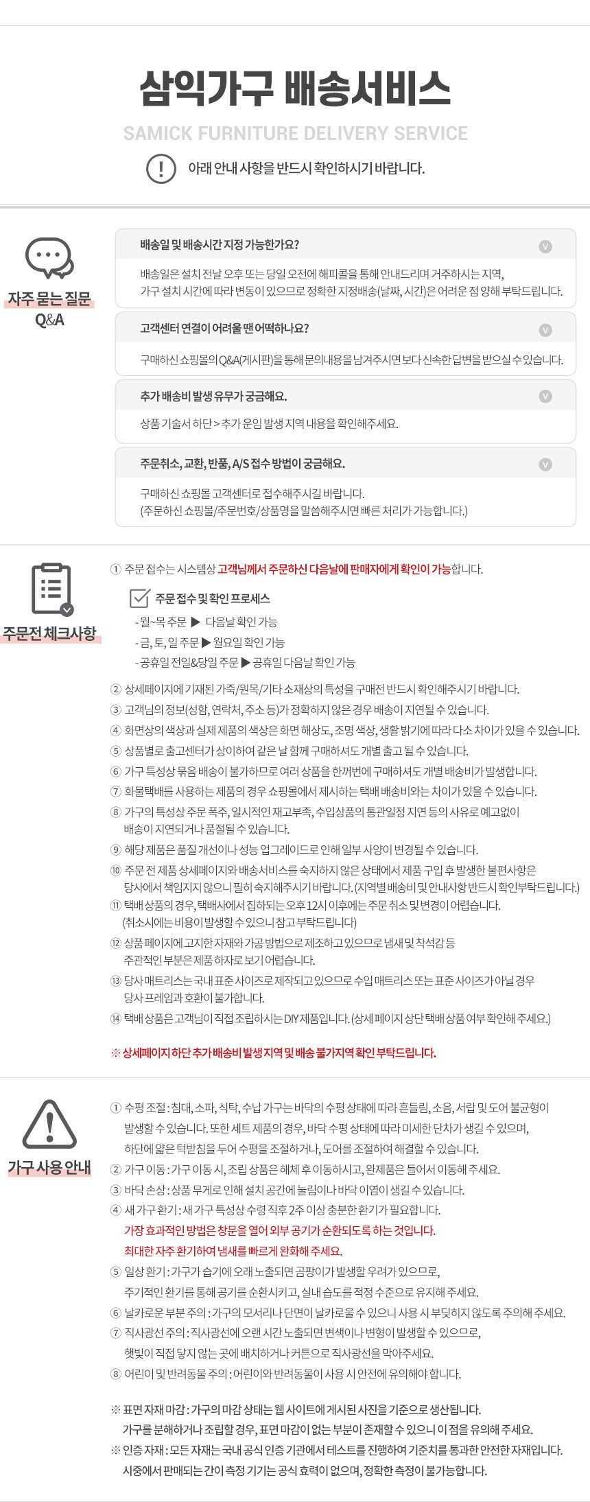 [삼익가구] 키즈닉 오가닉 어린이 키즈 매트리스(S/SS/Q) 9종 (택1) 상세 이미지 6