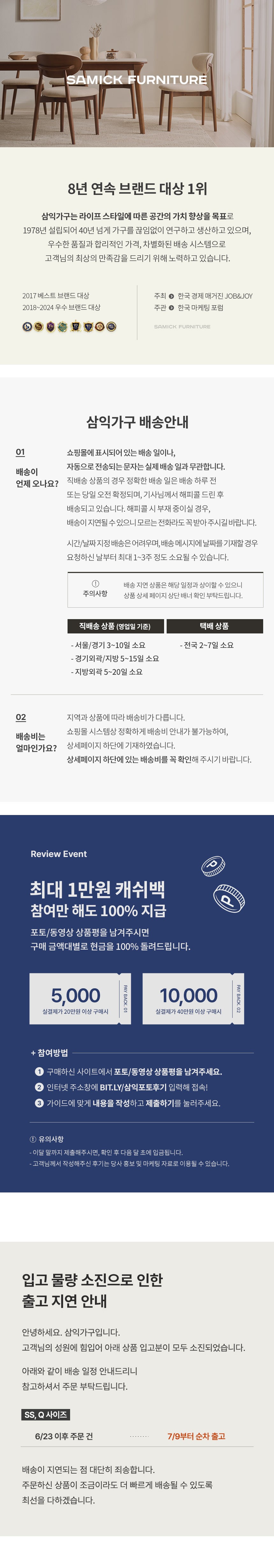 컬리 파트너스 BODY 이미지