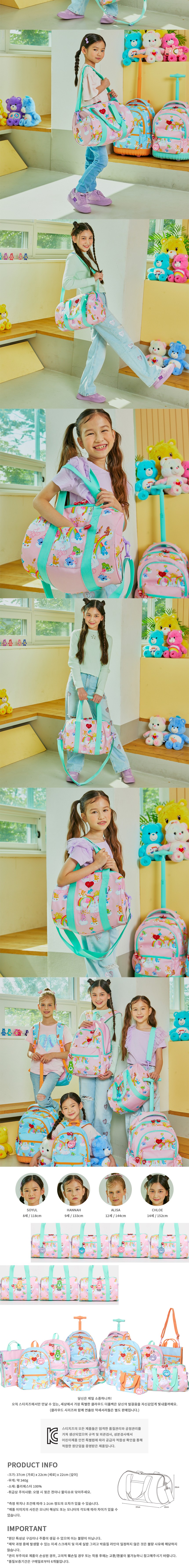 컬리 파트너스 BODY 이미지