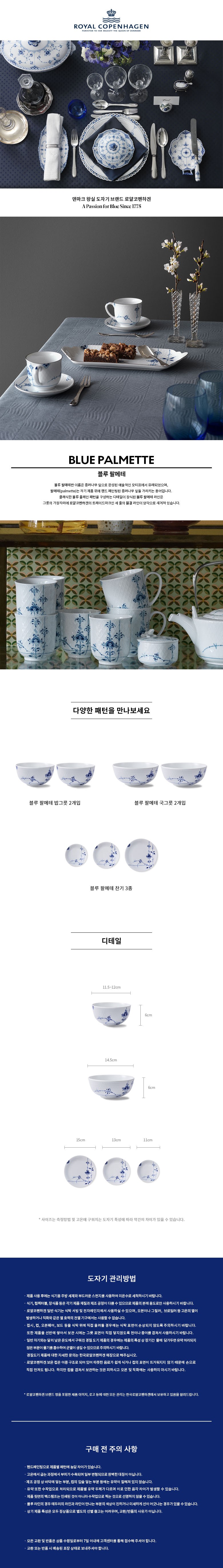 컬리 파트너스 PRODUCT_IMAGE 이미지