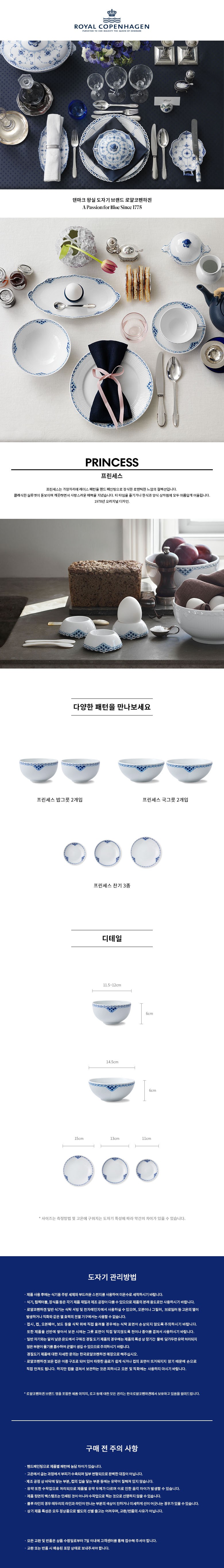 컬리 파트너스 PRODUCT_IMAGE 이미지