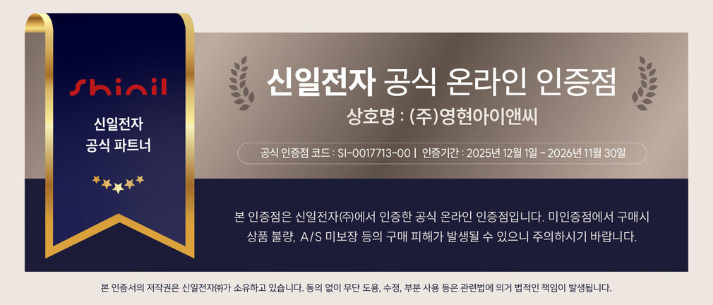 [신일] 선풍기 BLDC 저소음 가정용 스탠드형 35CM + 리모컨 (BLDC 선풍기) 상세 이미지 1