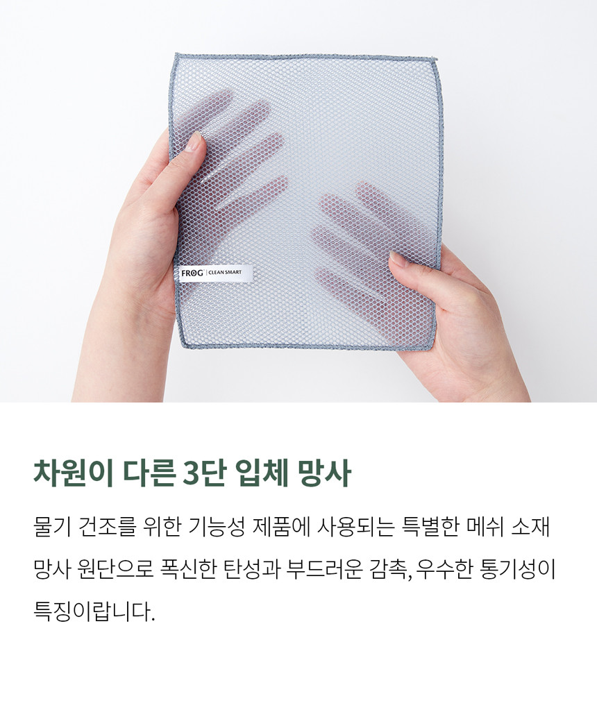 [프로그] 거품이 풍성한 망사 수세미 2종 (택1) 상세 이미지 2