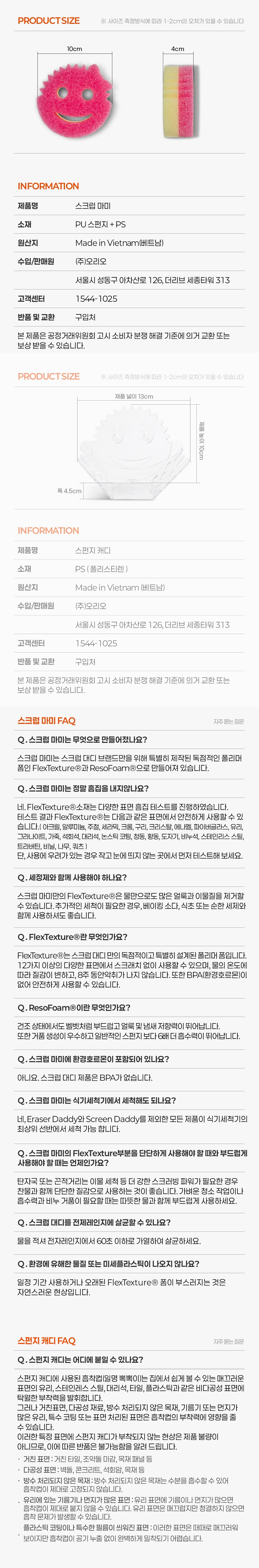 컬리 파트너스 BODY 이미지
