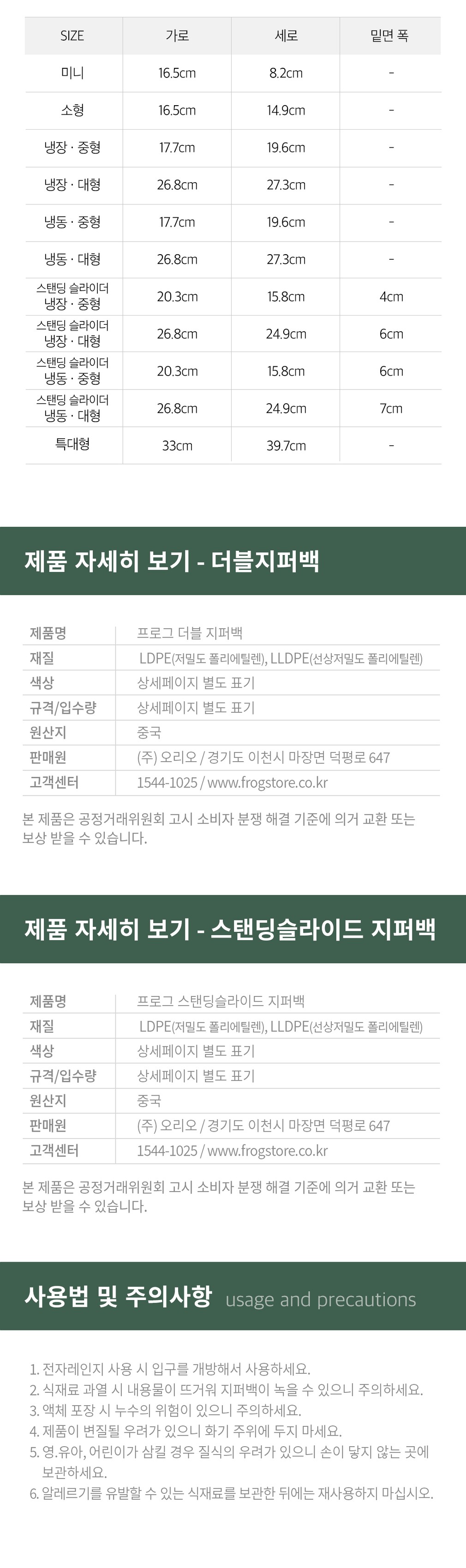 컬리 파트너스 PRODUCT_IMAGE 이미지