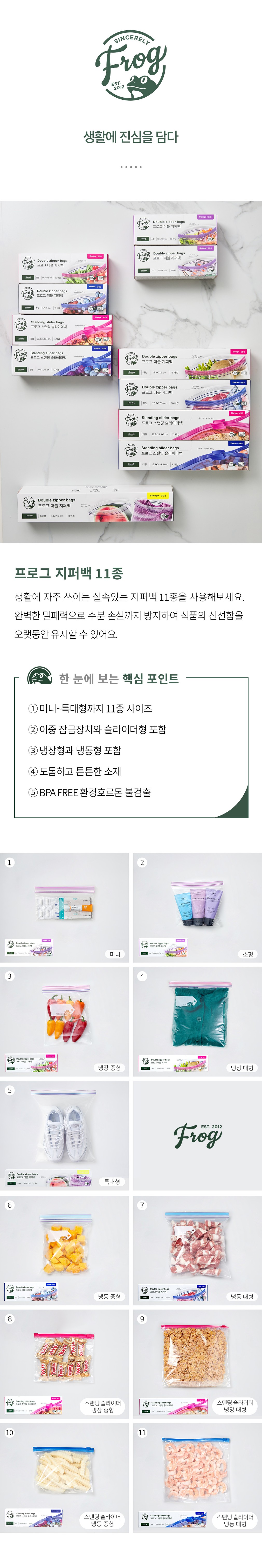 컬리 파트너스 BODY 이미지