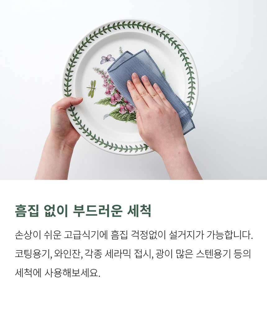 [프로그] 거품이 풍성한 망사 수세미 2종 (택1) 상세 이미지 3