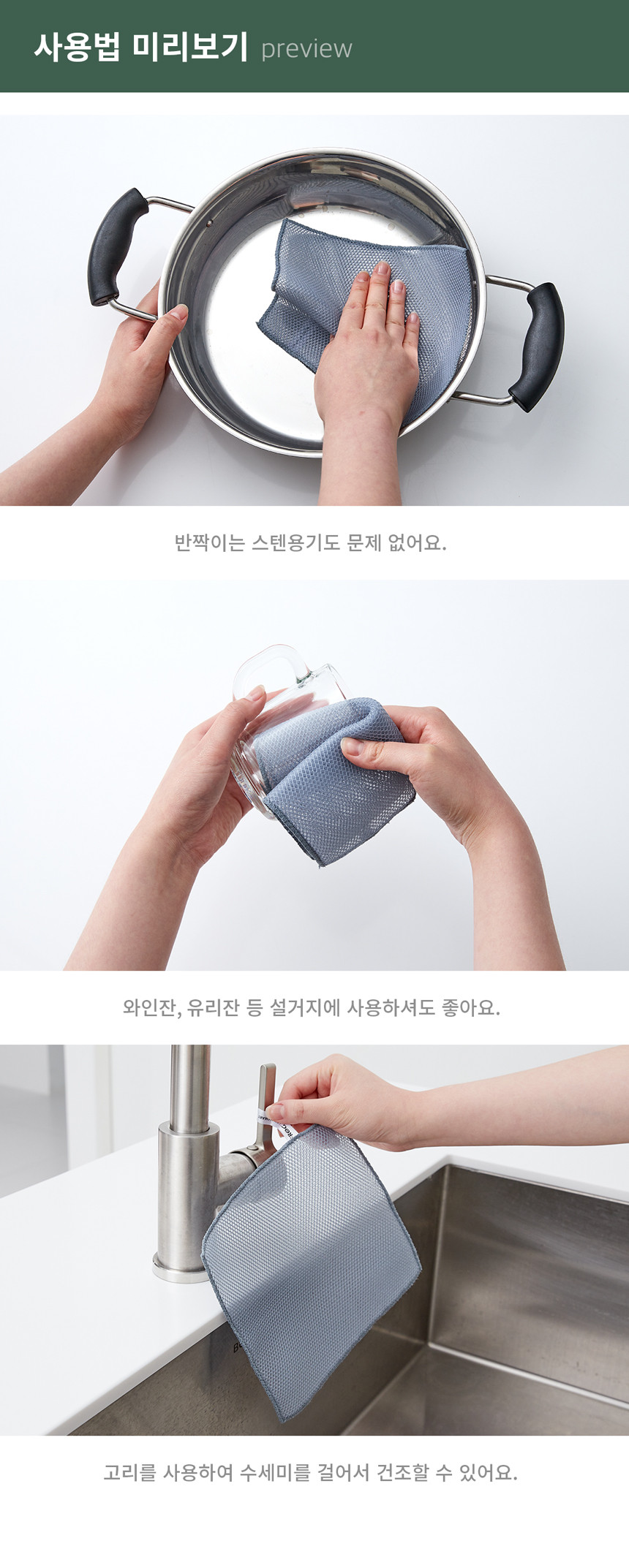 [프로그] 거품이 풍성한 망사 수세미 2종 (택1) 상세 이미지 5
