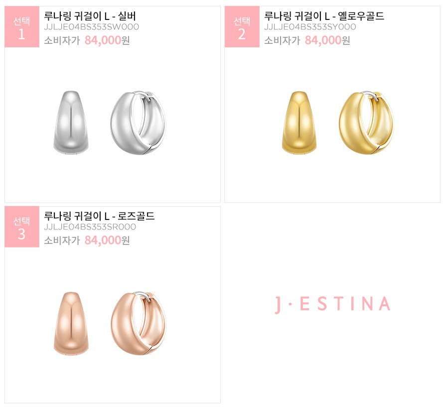 컬리 파트너스 BODY 이미지