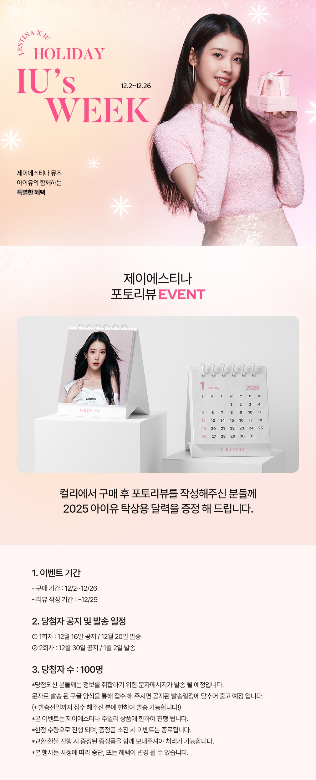 컬리 파트너스 BODY 이미지