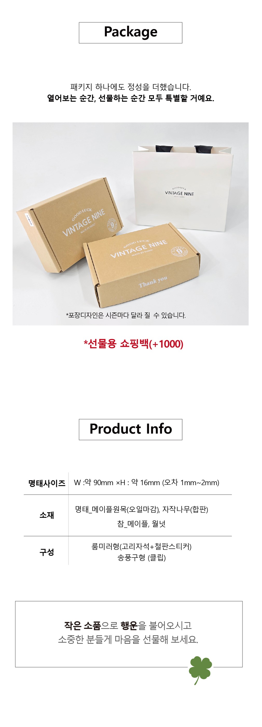 컬리 파트너스 PRODUCT_IMAGE 이미지