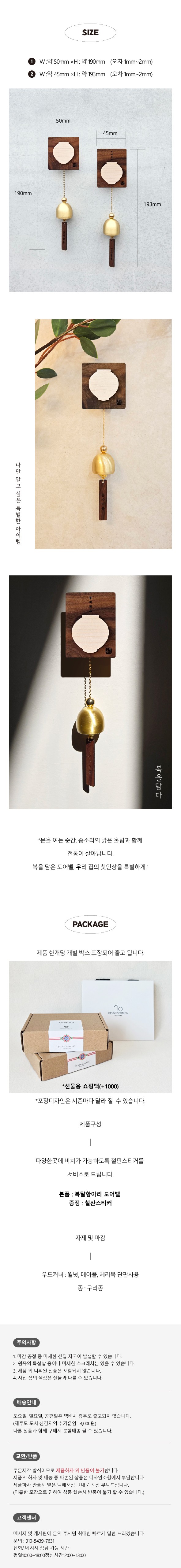 컬리 파트너스 BODY 이미지
