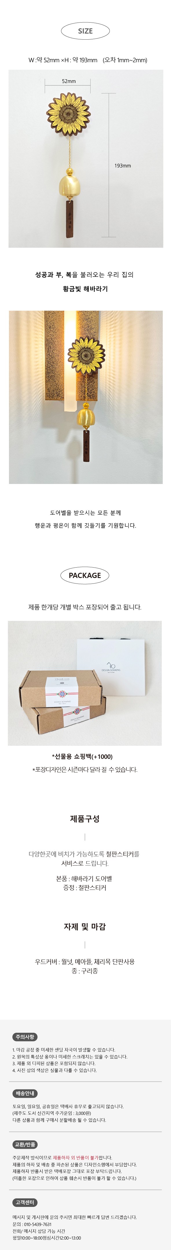 컬리 파트너스 BODY 이미지