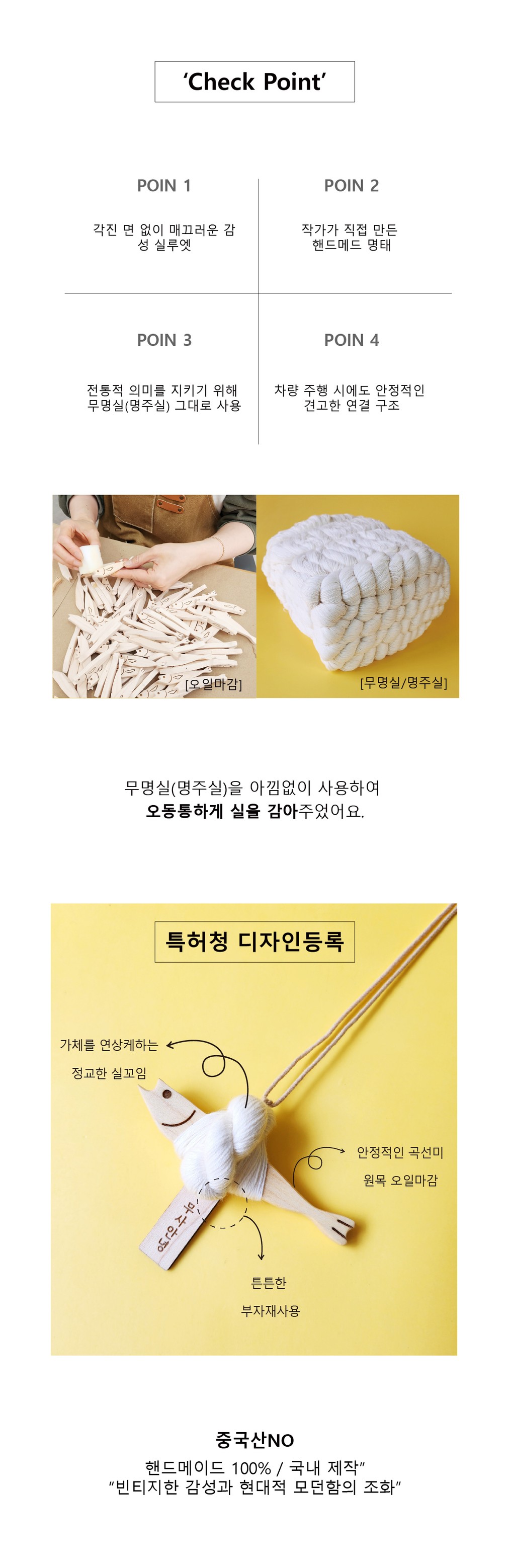 컬리 파트너스 BODY 이미지