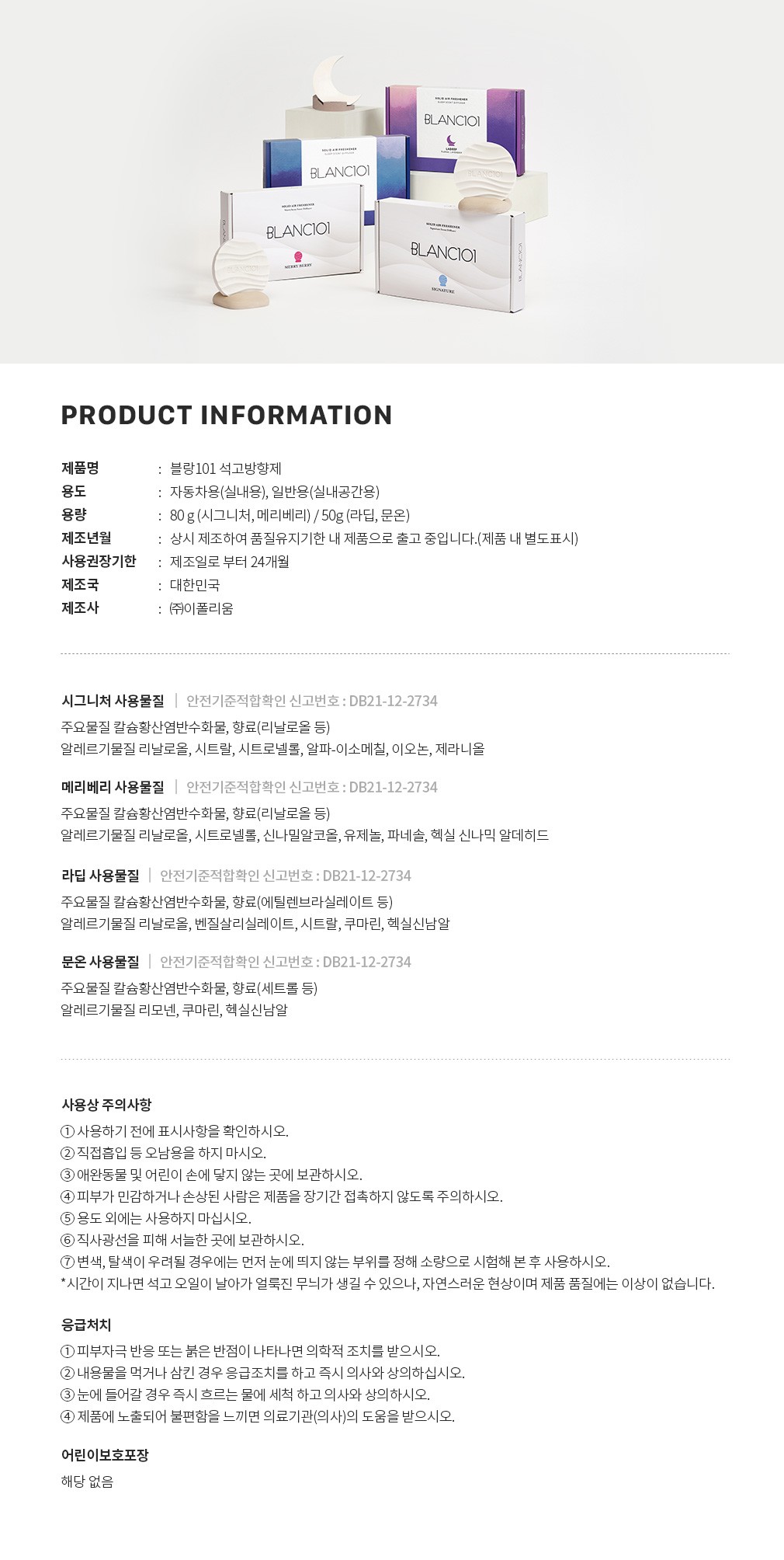 컬리 파트너스 BODY 이미지