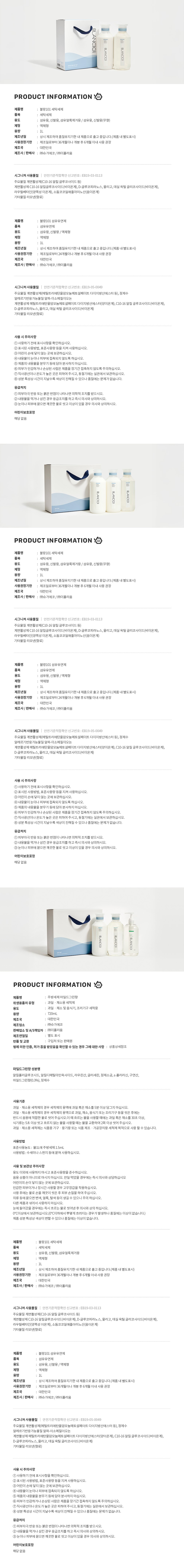 컬리 파트너스 BODY 이미지