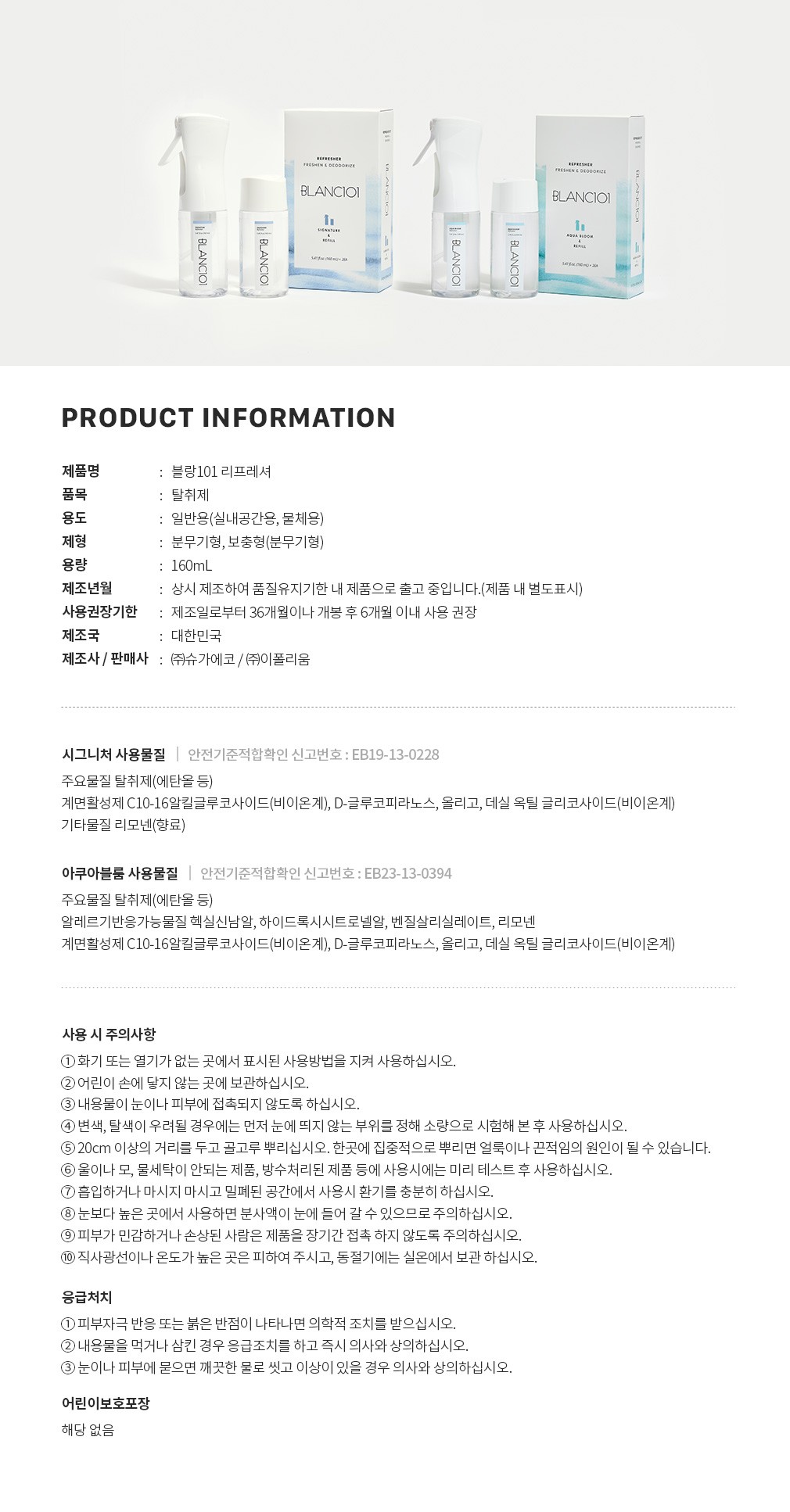 컬리 파트너스 BODY 이미지